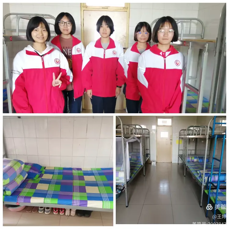 💞少年当有凌云志,不负韶华不负己💞